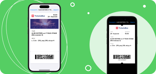 Electronic tickets