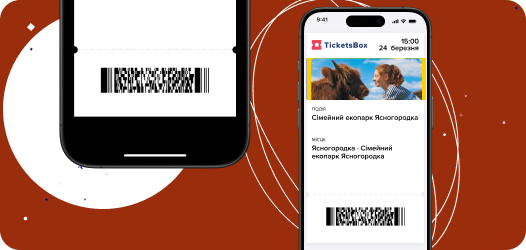 Electronic tickets