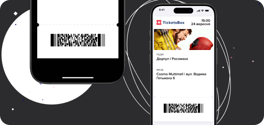 Electronic tickets