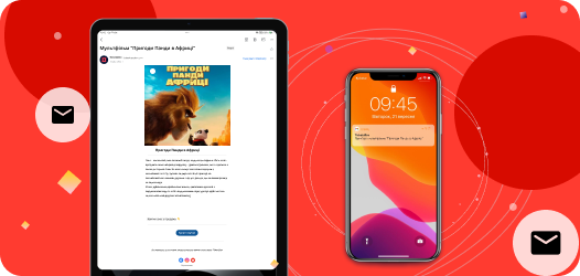 Email marketing
