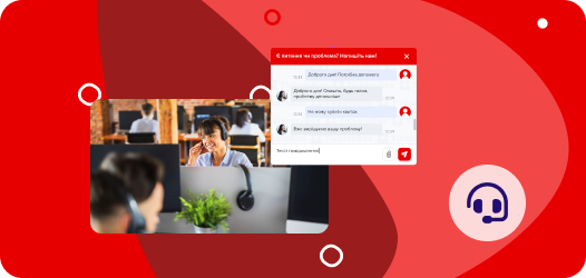 Connected buyer support