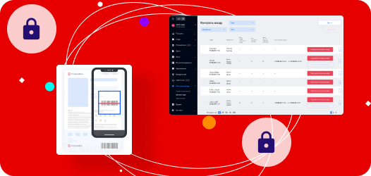 Fraud protection