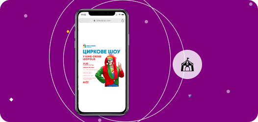 Information about performances