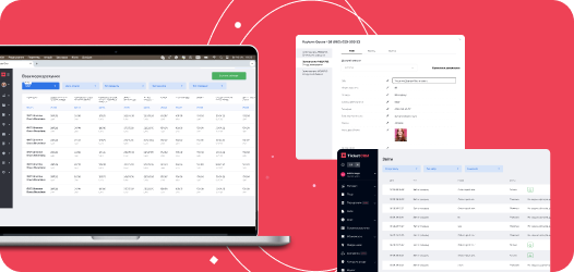 Integration with accounting