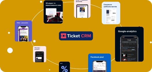 Marketing tools