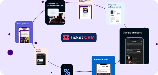 Marketing tools