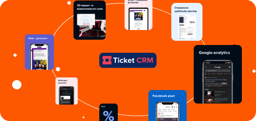 Marketing tools