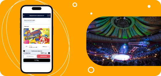 Mobile application