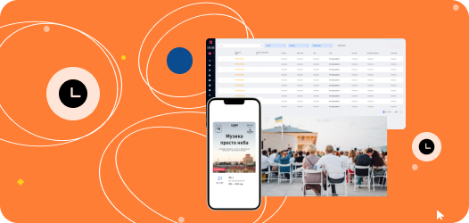 Online attendance monitoring