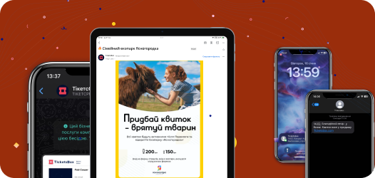 Personalized recommendations