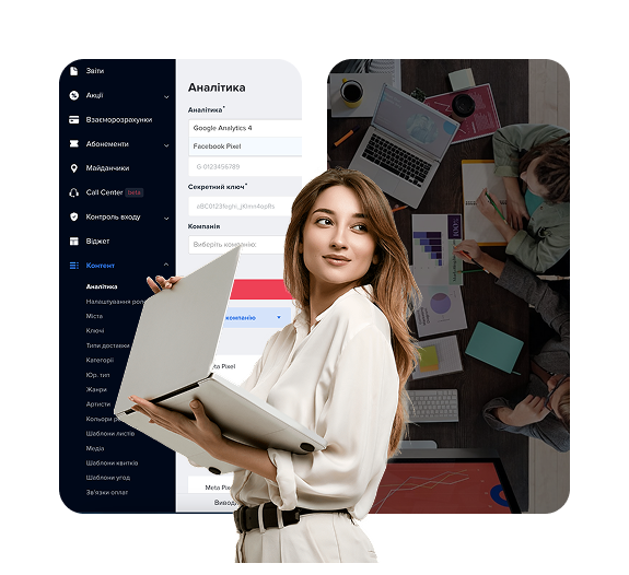 Turn audience data into repeat ticket sales