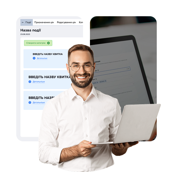 Integrations with TicketCRM