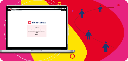 Virtual queue